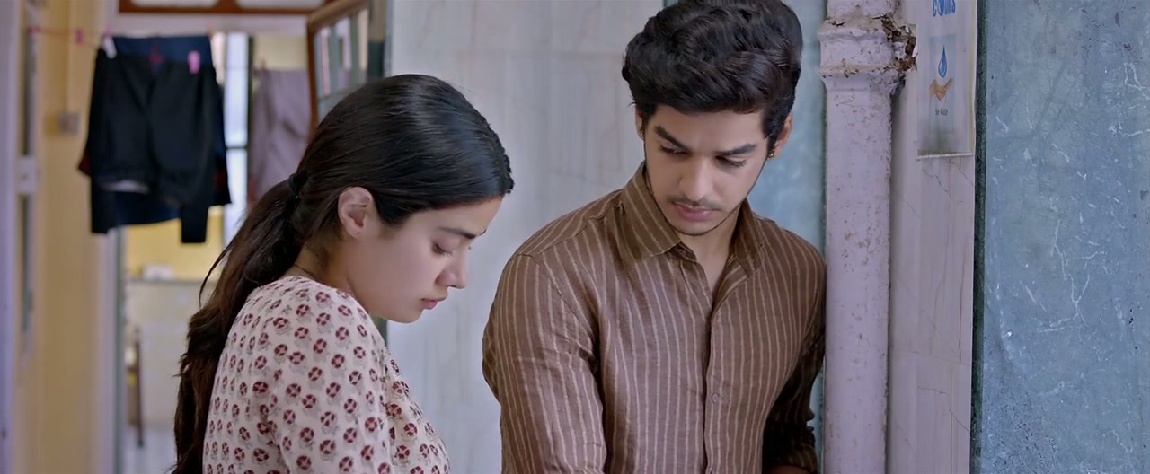 Dhadak Screenshot