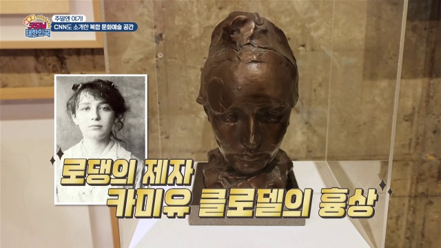 굿모닝대한민국 CNN도 소개한 복합문화예술공간 추가 캡처 4
