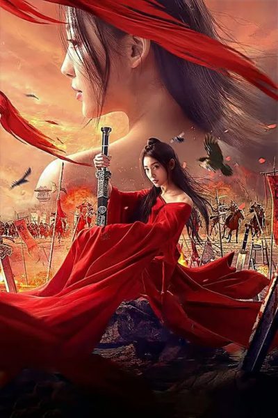 Hoa Mộc Lan Vô Song
