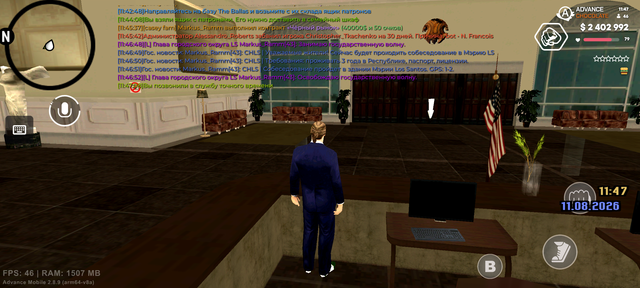 Screenshot 20260811 114711