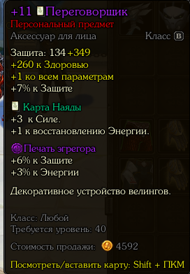 лицо 3.png