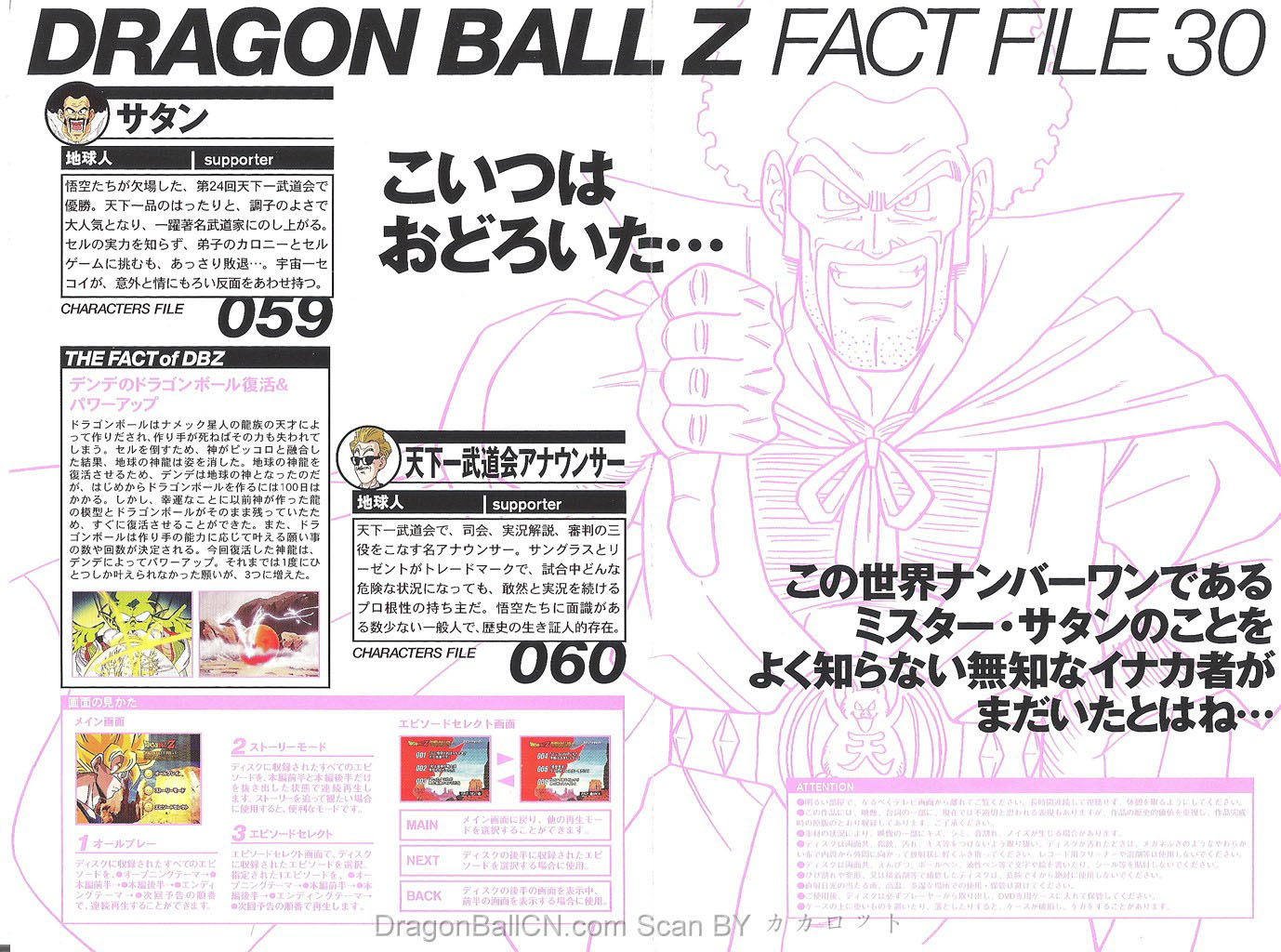 OCfff-Hygg58.jpg