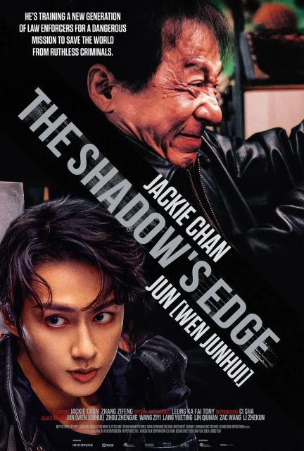 The Shadows Edge