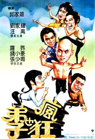 【影x15】（2026）鏢人：風起大漠_計程車屠夫_拳力遊戲_禍亂：地下秩序