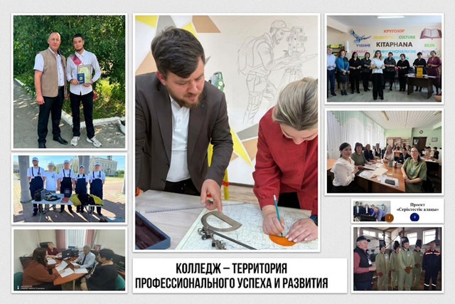 1 Коллаж Ти ПО