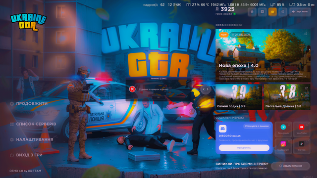 Снимок экрана 2026 07 07 223945