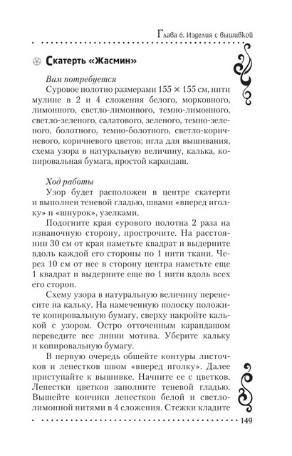 2011-RUS-150