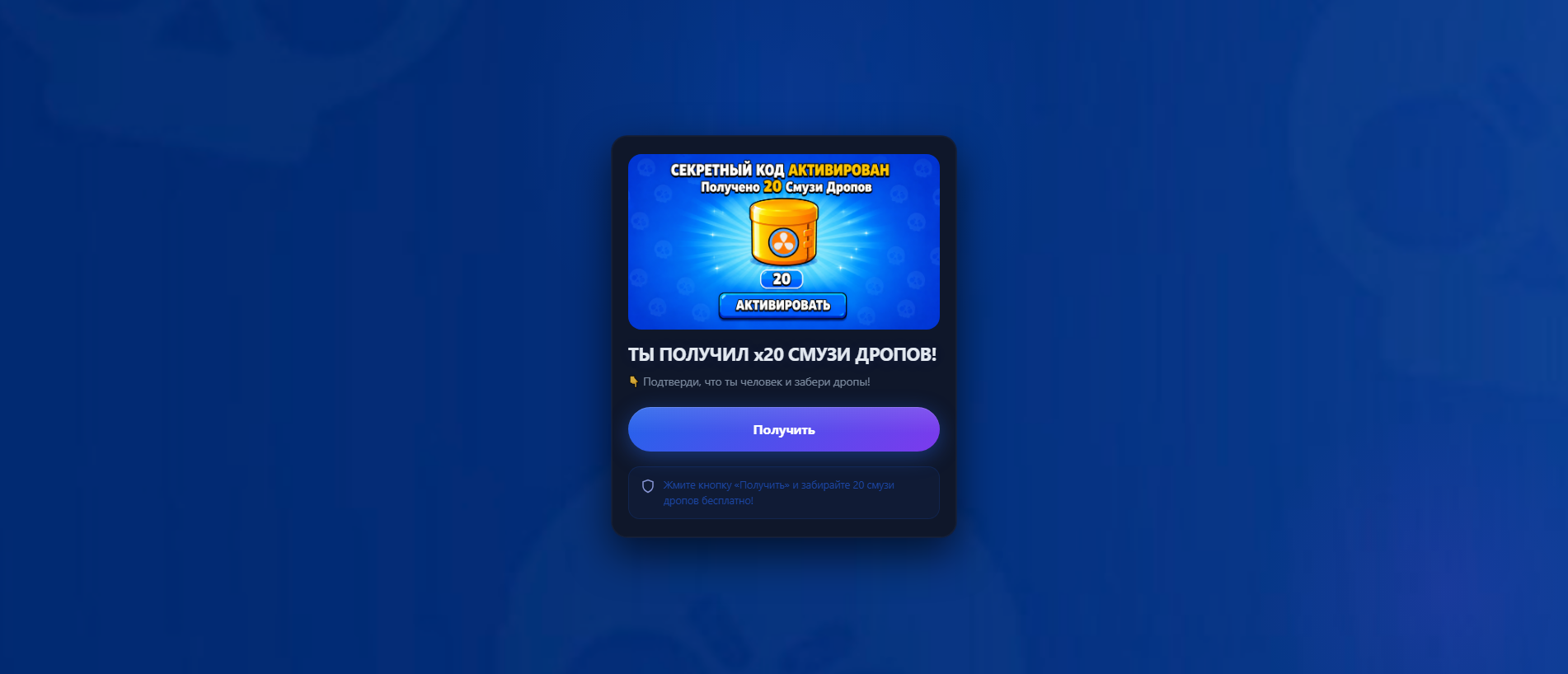 Screenshot of maxxdeamus.com