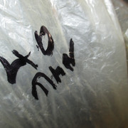 IMG-1614