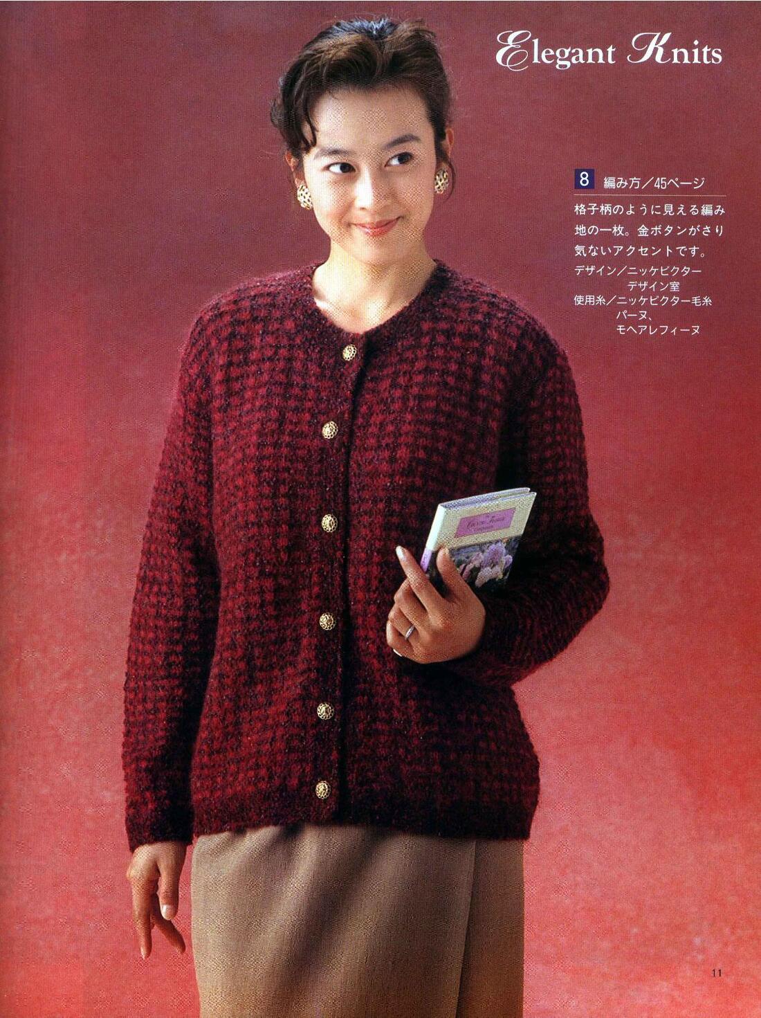 Page-00011