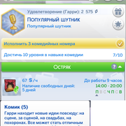 Stat-2
