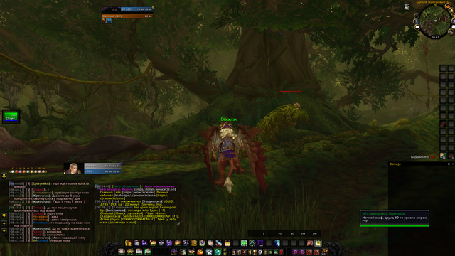 Screenshot-21