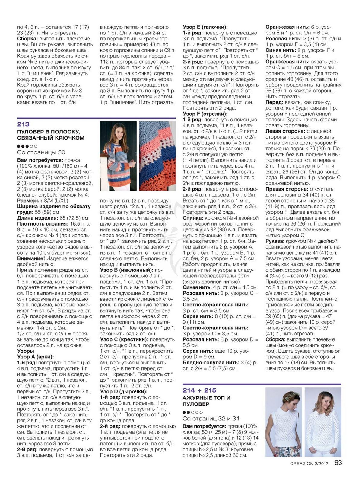 Page_00063