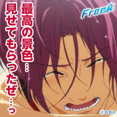 rin.png