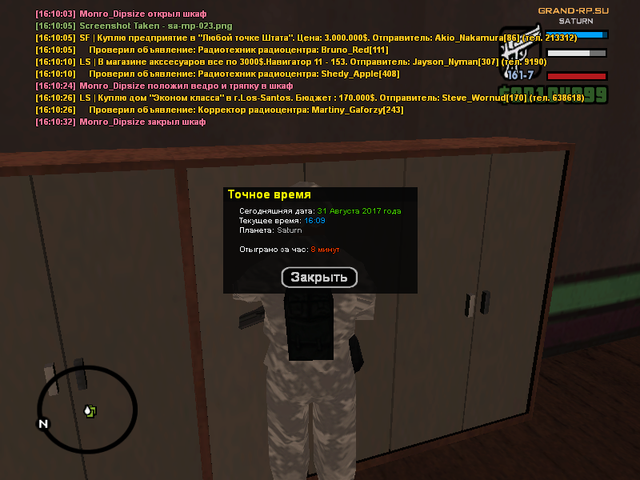 sa mp 024.png