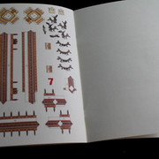 IMG-7537