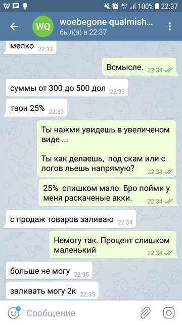 Screenshot-20190429-223757