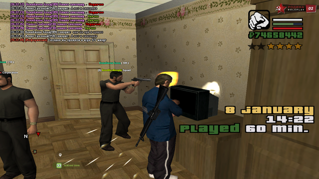 sa-mp-231.png