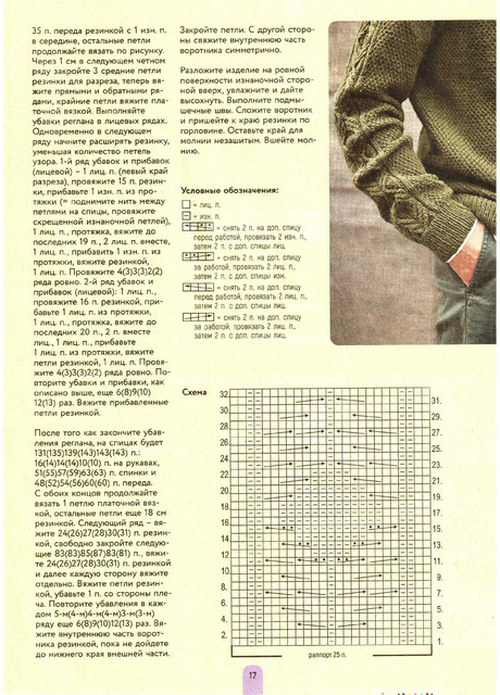 Page-00017.jpg