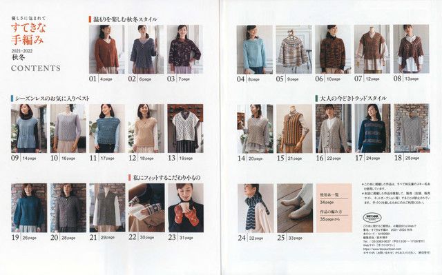 Page-00002