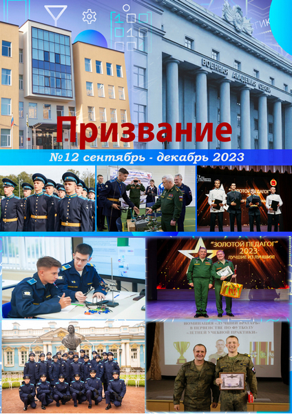 Tech-Journals.ru