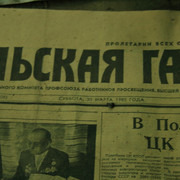 IMG-5895