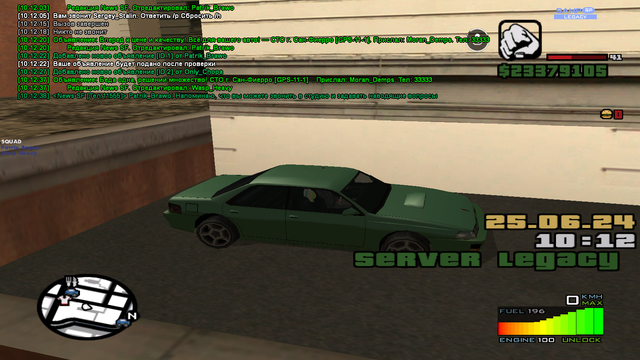 sa-mp-068.png