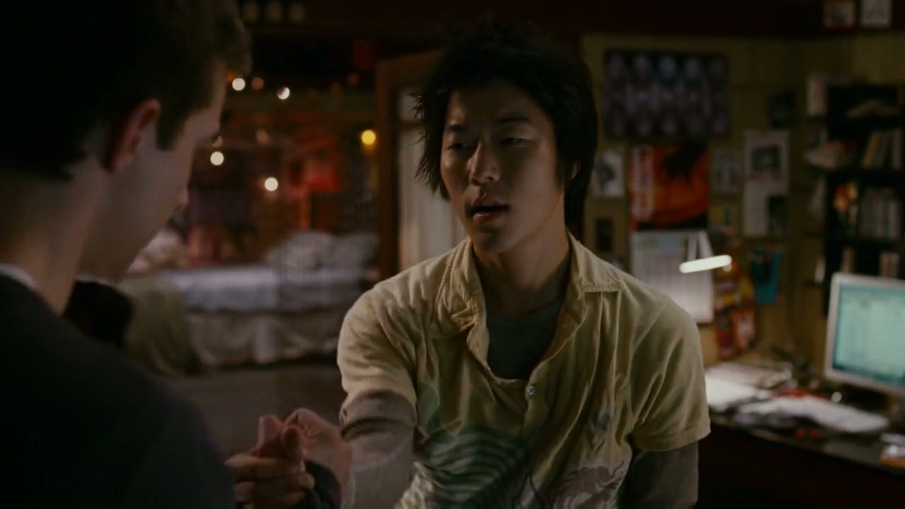 Disturbia Screenshot