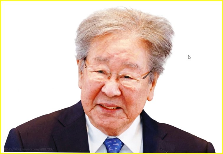 최불암 팩트체크