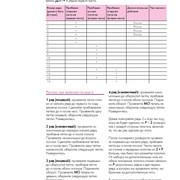 Page-00139
