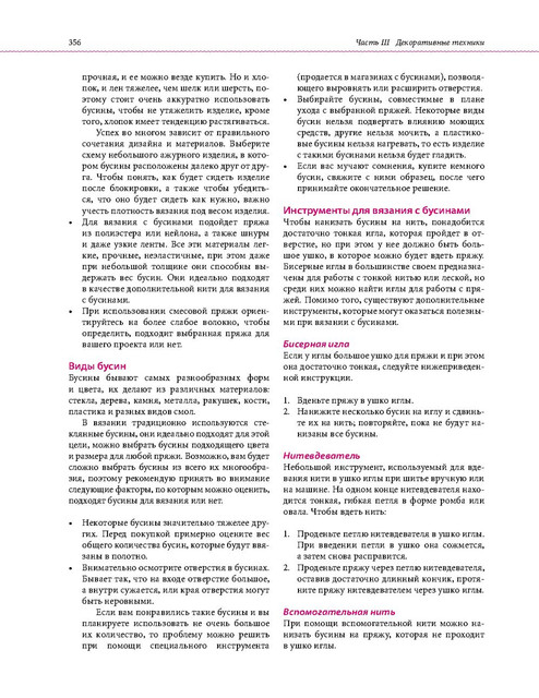 Page-00353.jpg