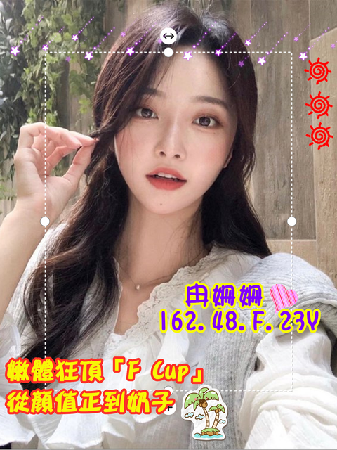 高雄約炮