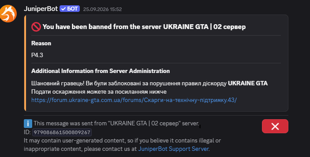 Снимок