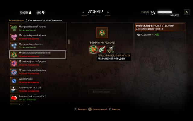 witcher3-2022-01-11-16-25-4