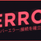 Error Gif.gif