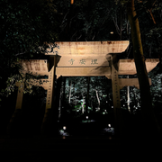 理安寺3