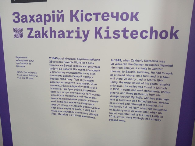 у Кропивницькому презентували виставку Stolen Memory (19).jpg