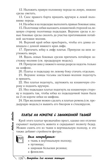 2011-127