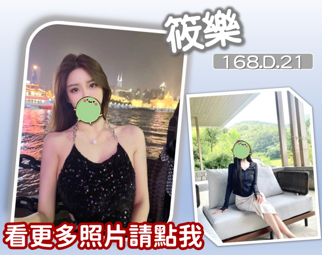 高雄叫小姐