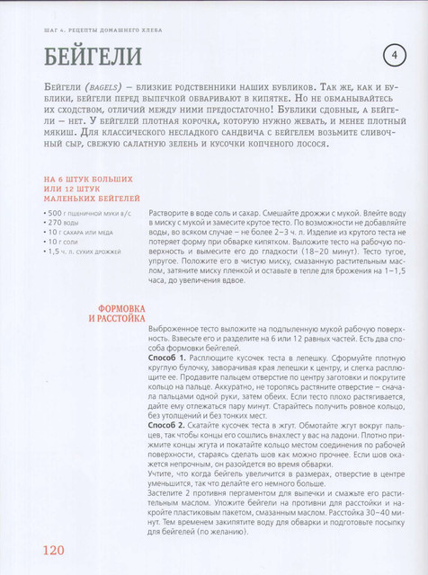 2012-120