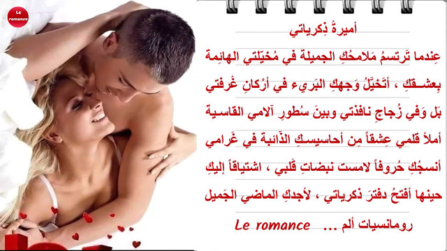 اميرة