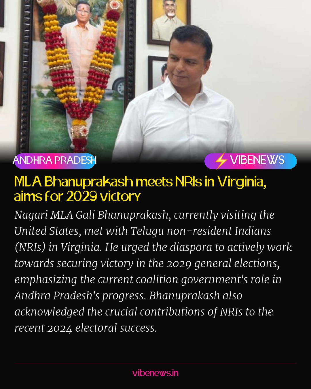 MLA Bhanuprakash meets NRIs in Virginia, aims for 2029 victory