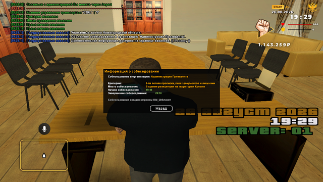 sa mp 268.png