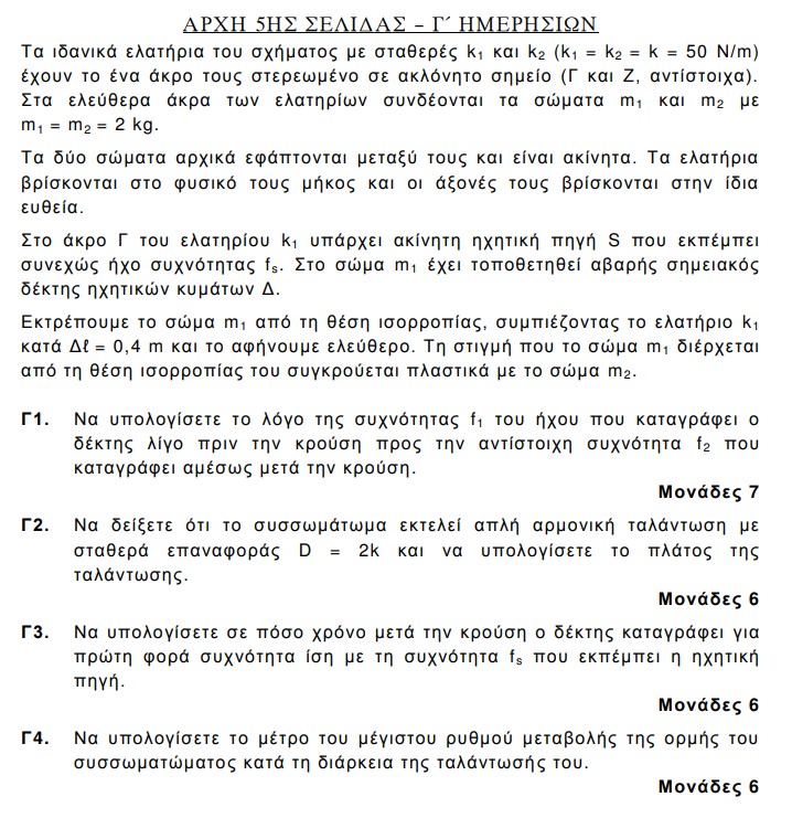 Screenshot-2