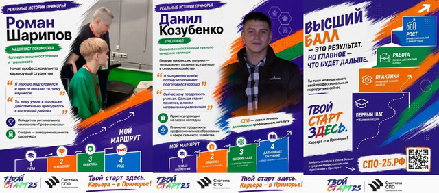 collage1787698437374