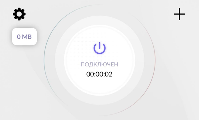Включение VPN в Happ