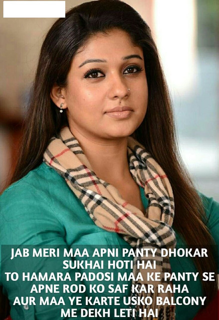 INCEST : Family Mein Pyar Romance or Sex