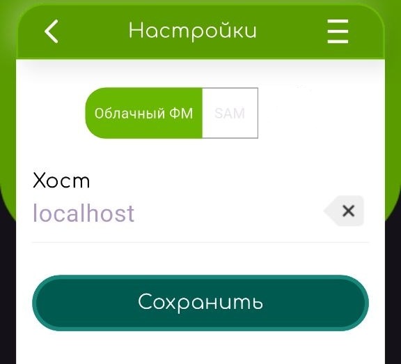 Переключатель параметров Облачный ФМ.jpg