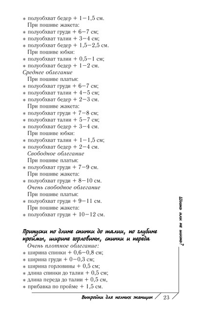 2011-24