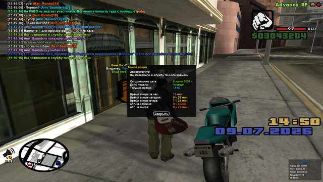 sa mp 022.png